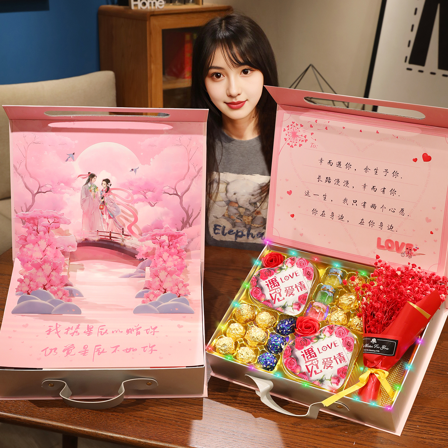 中秋节国庆节高档花束礼物送女朋友女生情侣老婆创意实用生日礼品