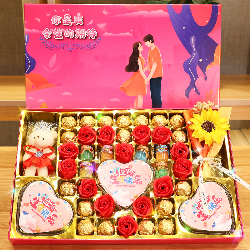 生日礼物送女友女生老婆同学闺蜜实用高级礼品创意浪漫中高考礼品