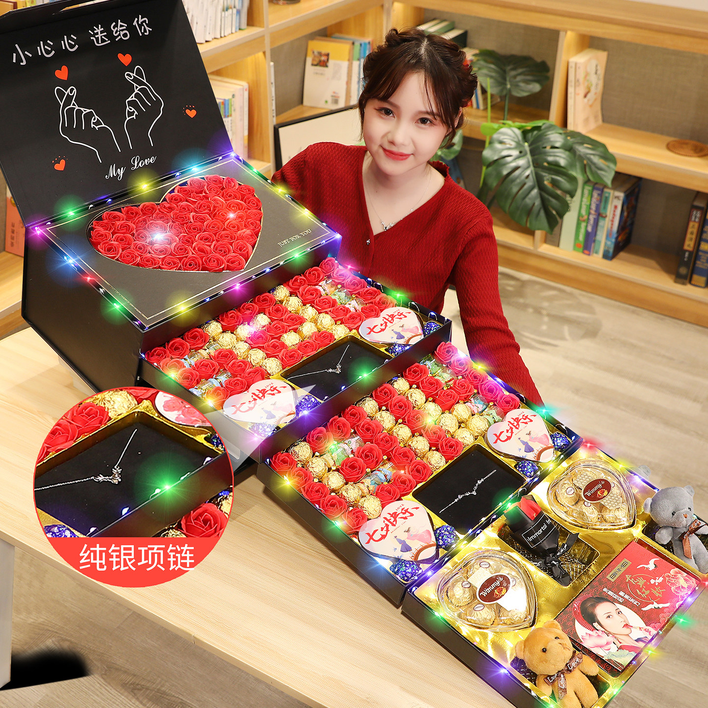 520情人节礼物礼盒装送老婆情侣女友闺蜜女生日礼品走心创意浪漫