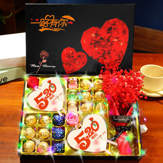 520情人节礼品礼盒装送女友老婆女朋友闺蜜情侣生日礼物浪漫创意