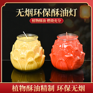 油酥灯整箱批发圣莲酥油灯3/7天寺庙家用无烟无味长明灯