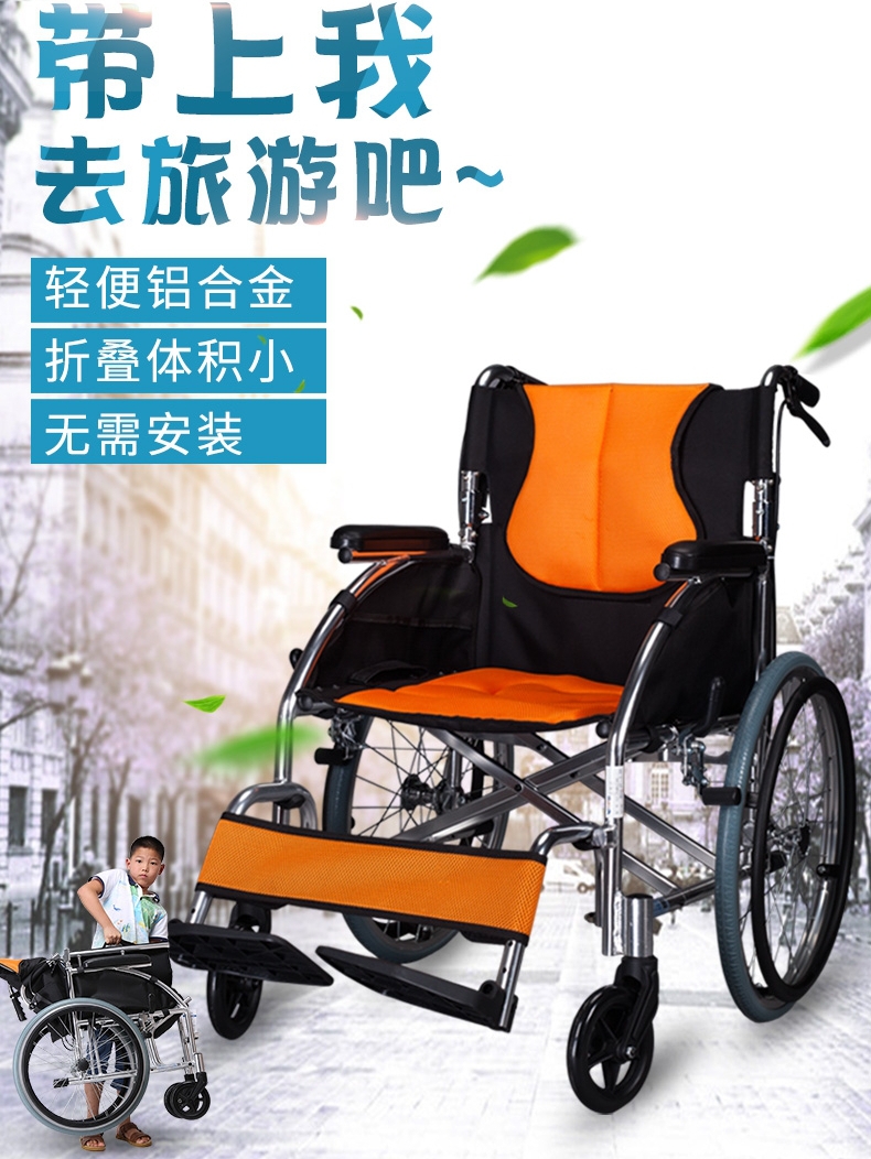 雅德輪椅老人手推車折疊代步輕便小型旅行車便攜輕便老年代步車在類目 OTC藥品/醫療器械/計生用品, 醫療器械, 輪椅中 - 來自Buy2taobao.com提供專業的淘寶代購服務
