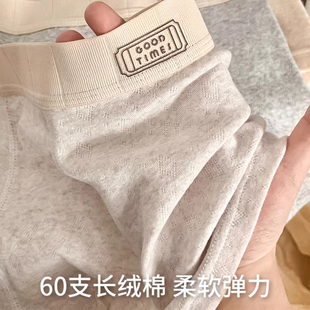 简约 软糯透气不闷不卡档速干无痕时尚 男士 中腰纯棉7A抗菌裆平角裤