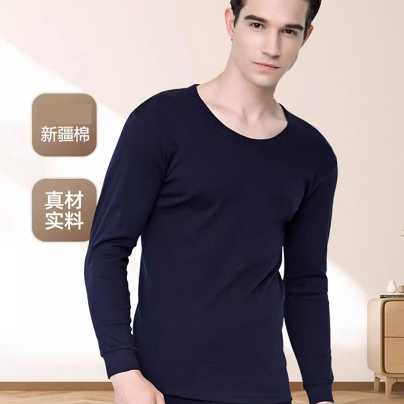 防寒恒温打底保暖内衣男士秋冬季