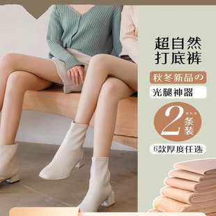 袜自然肉色打底裤 天鹅绒连裤 袜裸感 中厚薄款 光腿神器丝袜女春秋款