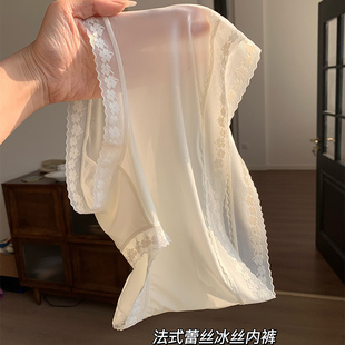 冰丝蕾丝亲肤中腰内裤 2025夏季 透气隐形无痕三角内裤 新款 女士薄款