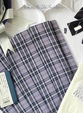 春日部【小薰】原创紫色格裙半身裙百褶jk制服春夏深色正统女辣妹