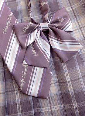 春日部【捕梦蝶】配套原创紫色领结领带现货jk制服小物搭配平角