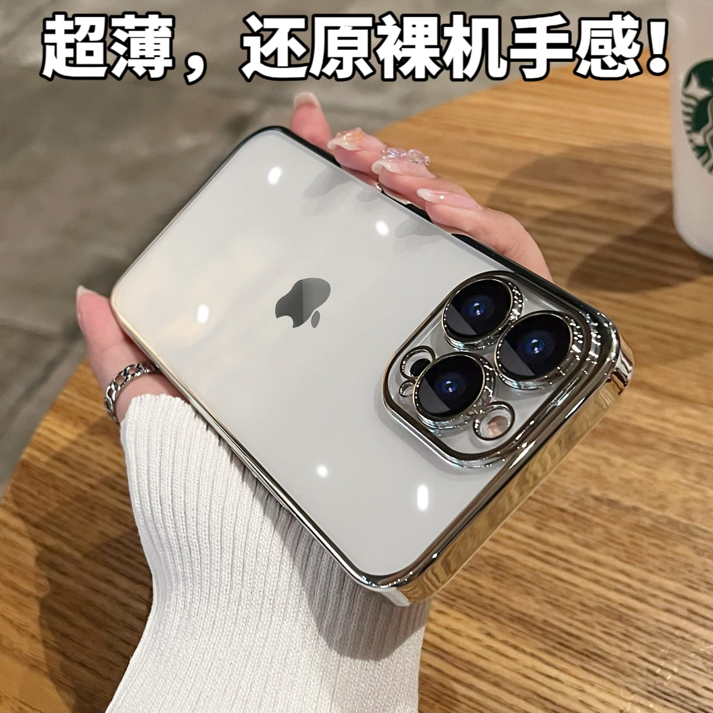 苹果16全包镜头透明手机壳