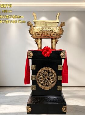 鼎盛千秋宝鼎乔迁庆典公司办公室开业礼品实用大气招财公司鼎摆件