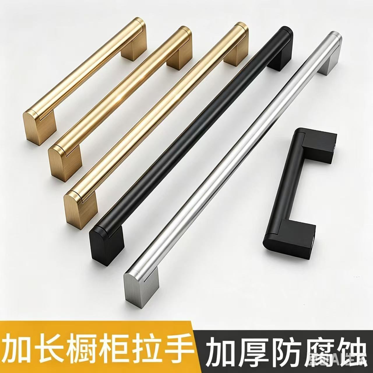 抽屉衣柜门把手不锈钢洗碗机拉手简约加厚橱柜门加长拉篮柜门把手