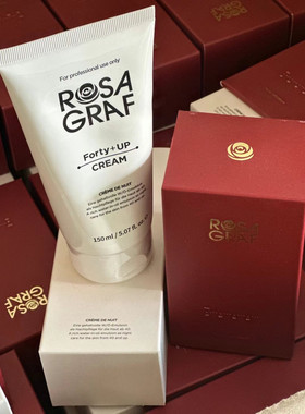 德国保湿RosaGraf紧实保湿