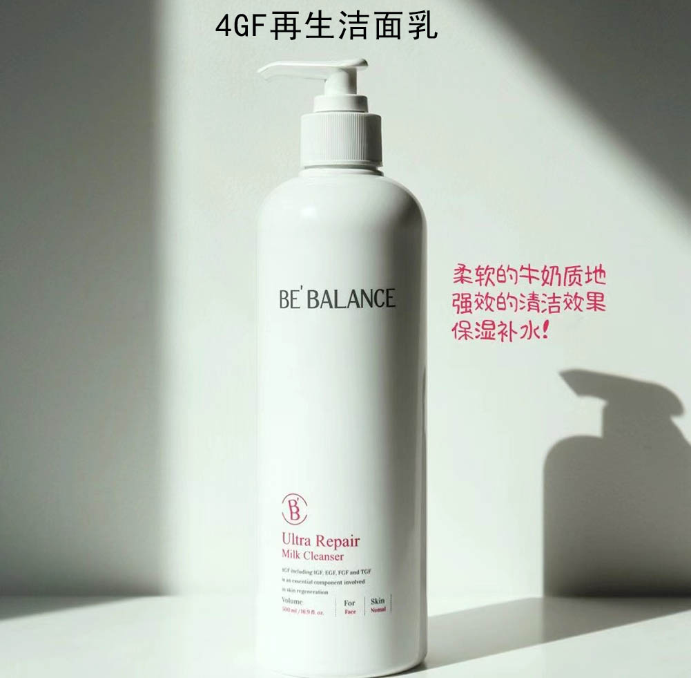 Bebalance韩国总部院线4gf洁面乳无泡沫500ml