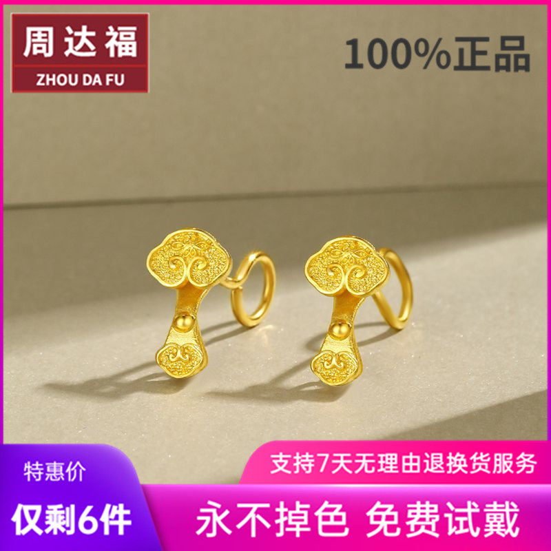 奥特莱斯专柜清仓撤柜捡漏18K金万事如意重工耳环outlets女配饰使用感如何?