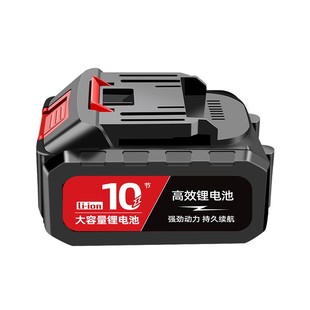 鷹視安鷹視眼電動(dòng)扳手鋰電池電動(dòng)工具風(fēng)炮角磨機(jī)手槍鉆通用電池