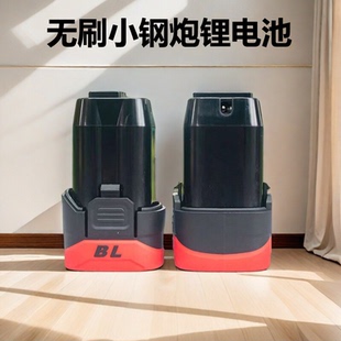 无刷小钢炮手电钻电钻电池18v手钻充电电动螺丝刀通用16v锂电池
