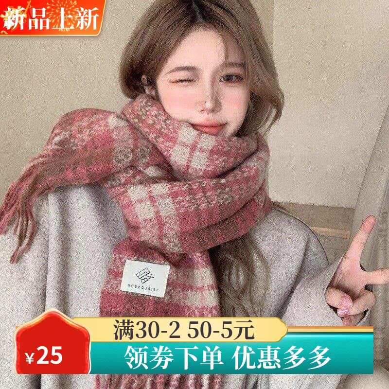 秋冬季爆款干枯玫瑰粉格子围巾女围巾/丝巾/披肩
