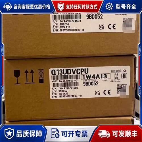 议价 Q03UDCPU Q03 04UDHCPU UDEHC可维修