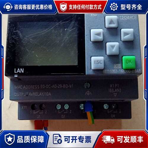 议价乐哥 6ED1052-1MDOO-0BA8 DC1可维修