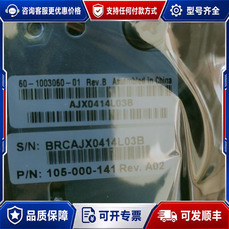 议价EMC 60-100049连接器