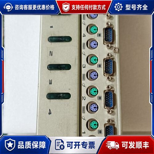 议价LANBE蓝宝KVM切换器，型号AS-2104R，4口，库存可维修