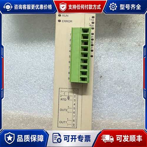 议价台达DTC2000温度控制器，型号DTC2000C品，功可维修