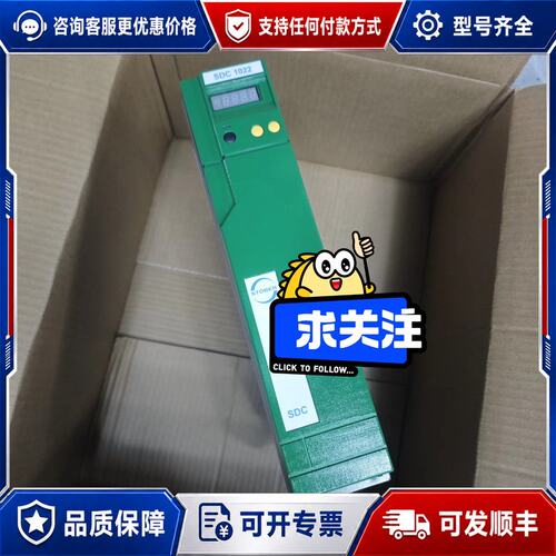 议价SDC1014伺服驱动器，STOBER/斯德博议价可维修