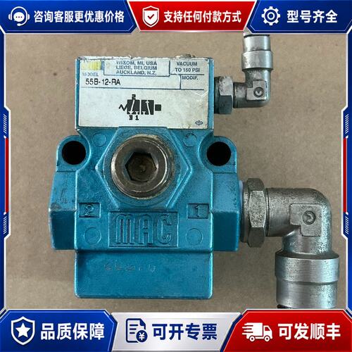 议价MAC气控阀55B-12-RA可维修
