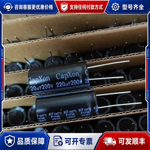 议价752只 丰宾200v220uf直插软脚铝电解电容可维修