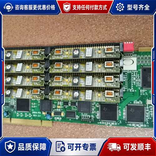 议价东进 DN161A -PCI SHT-168-CT/PC可维修