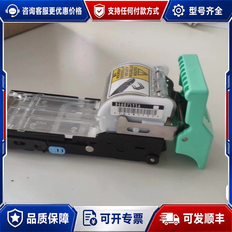 议价理光9002/9003柯美1051/1200复印机大分页器可维修图片