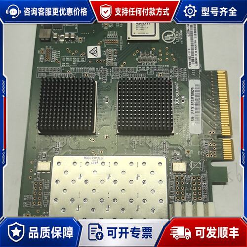 议价Qlogic QLE2564 8GB X1132A-R6四通可维修