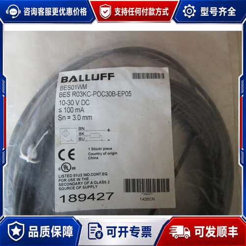 议价巴鲁夫 BES01WM BES R03KC-POC30B-EP05可维修