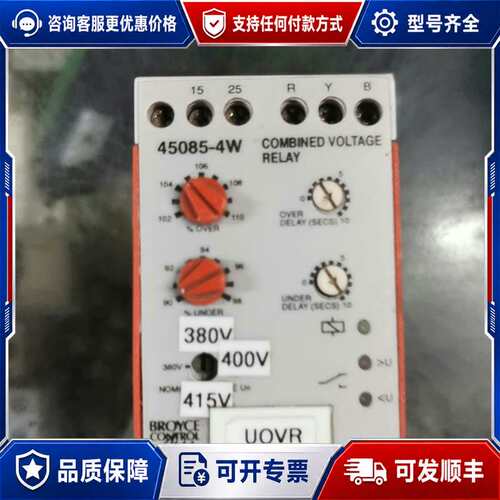 议价时间继电器英国Broyce control M1SMT可维修