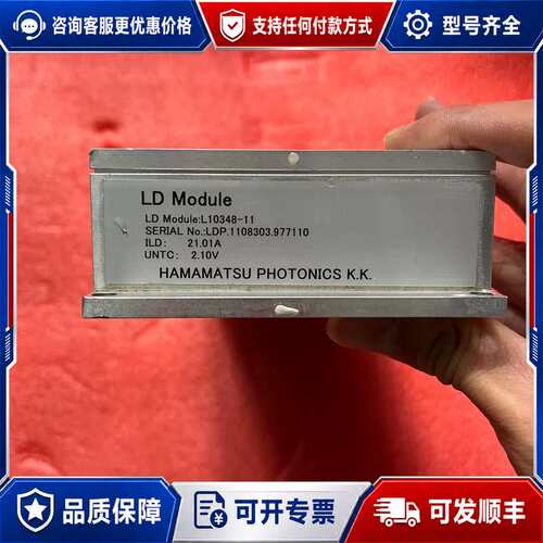 议价LD+MODULE型号:L10348-11可维修