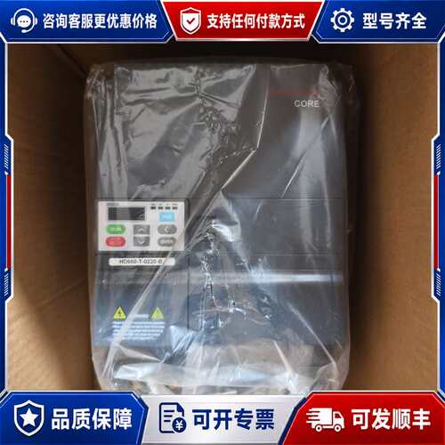 议价霍尼维尔HD660变频器22KW，15KW，实物图拍摄，可维修