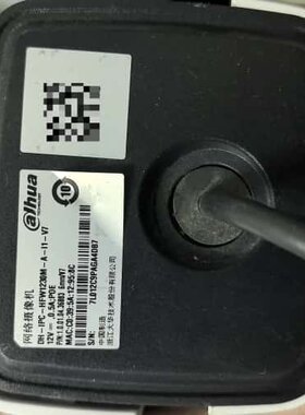 议价大华200万DH-IPC-HFW1230M-A-I1-V7摄可维修