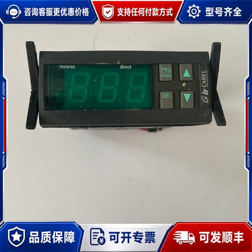 议价意大利CAREL卡乐温控器IR32Z0000012年产可维修