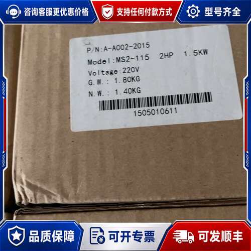 议价ADLEEPOWER爱德利变频器MS2-115 MS2-11可维修