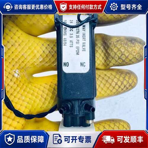 议价3-WAY+电磁阀+24VDC+3.5ATTS++用可维修