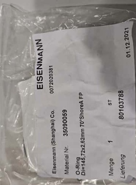议价EISENMANN O-Ring艾森曼（Eisenmann）可维修