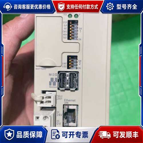 议价安川控制器MP2300S，JEPMC-MP2300S-E；1可维修