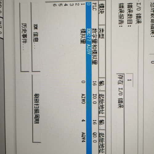 议价合信 EM231 231-0HF32 八路模拟量输入，大部分可维修
