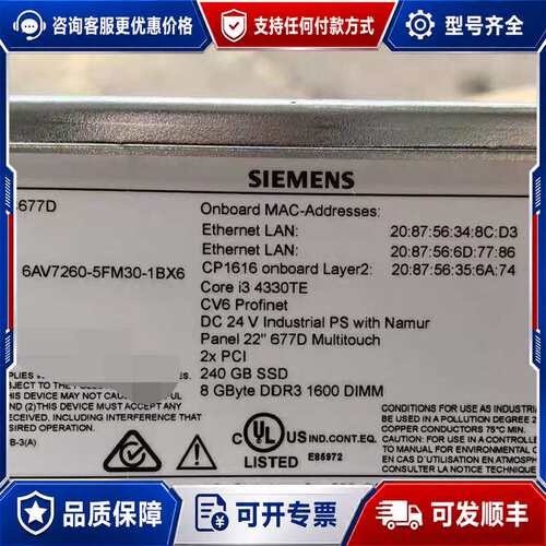 议价6AV7260-5FM30-1BX6橙色新少量秒可维修