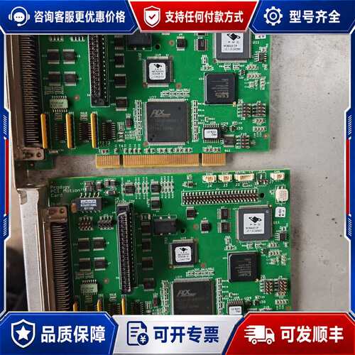 议价件2个数据采集卡Prodigy PCI Motion Ca可维修