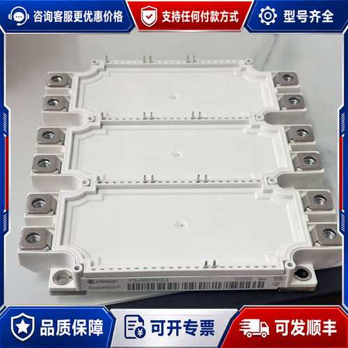 议价FS450R17KE3 FS450R12KE3 FS4可维修