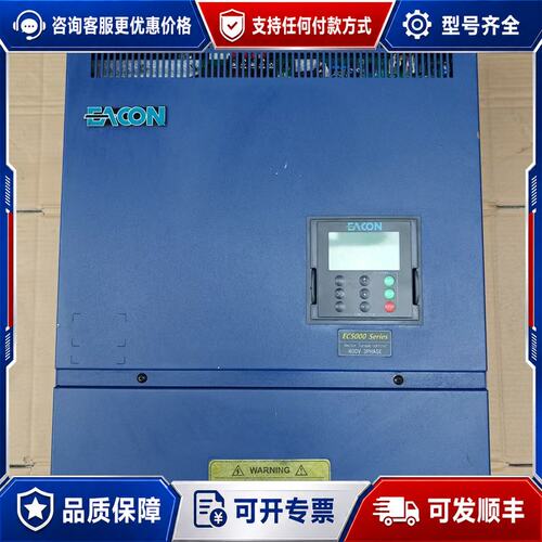 议价易控变频器 EC5000系列 EC50090G0110P43可维修