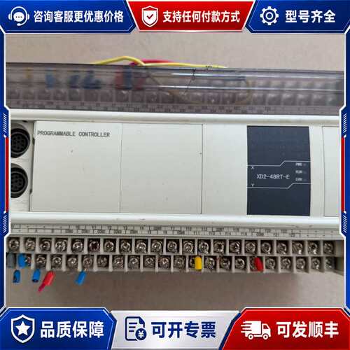 议价信捷PLC XD2-48RT-E可维修