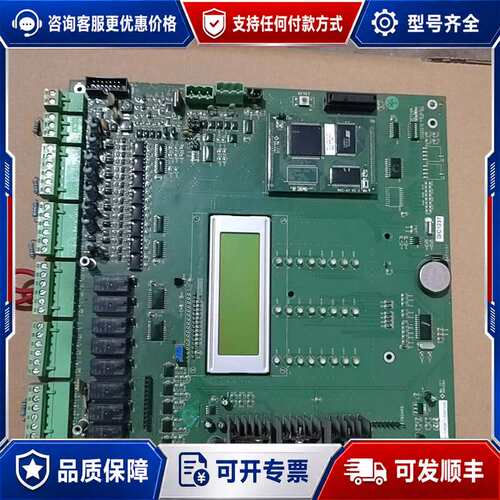 议价NOTIFIER诺帝菲尔SN-RP-1002PLUS气体灭火可维修