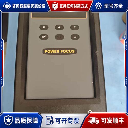 议价阿特拉斯PF4000-C-HW电源控制器可维修